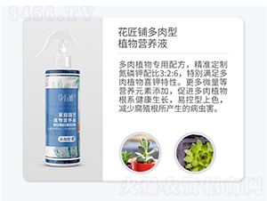 ����䁶�����ֲ��I�B(y��ng)Һ-���V