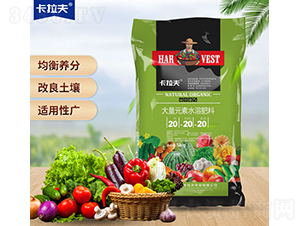 ����Ԫ��ˮ�ܷ�20-20-20-������