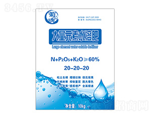 ����Ԫ��ˮ�ܷ���20-20-20-�ϻ�-��ƕN����