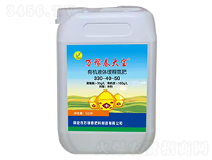 �ЙC(j��)Һ�w��ጵ���330-40-50-�f(w��n)�ڴ�