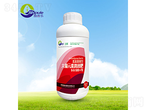 ���������ʹ���Ԫ����Һ��0-0-580+TE-����-ʩ�՘�