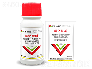 60%�Ȼ�đ�A����Һ��-�滯�ذ�-�滯���h