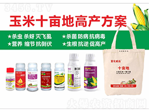 ����ʮ���ظ߮a(ch��n)����-�滯���h(yu��n)