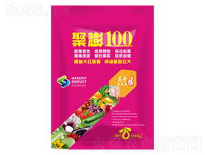 ����100-¡���r(n��ng)�I(y��)