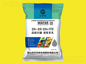 ����Ԫ��ˮ�ܷ�20-20-20+TE-���A��