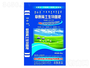 ��ԭϡ���������-�Ϲ���-����