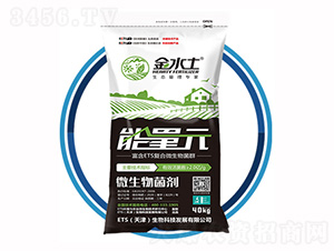 ����Ԫ���ۄ���-��ˮ��-ETS����