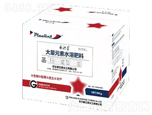 ����Ԫ��ˮ�ܷʸ�⛣�Һ�w��-��㳕��-ʢ�����r(n��ng)�Y