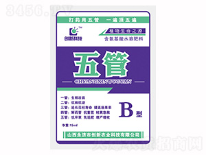 15ml��������ˮ�ܷ���-���B��-��(chu��ng)�¿Ƽ�
