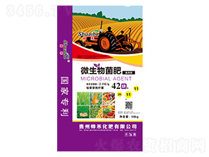 ͨ����΢�������20-11-11-���̻���