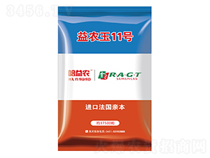 ���r(n��ng)��11̖(h��o)-���׷N��-���r(n��ng)�N�I(y��)