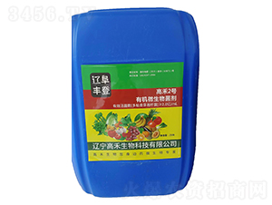 �ߺ�2̖(h��o)�ЙC(j��)΢���������2.5L��-�҃�ɭ-�ߺ�����