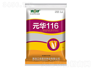 Ԫ�A116-���׷N��-���SԴ