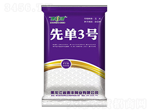 �Ȇ�3̖(h��o)-���׷N��-���SԴ