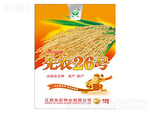 ���r(n��ng)26̖-ˮ���N��-���r(n��ng)�N�I(y��)