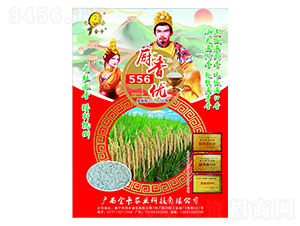 �N�マ(y��u)556-ˮ���N��-���r�I(y��)