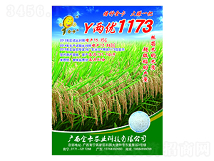 Y�Ƀ�(y��u)1173-ˮ���N��-���r�I(y��)