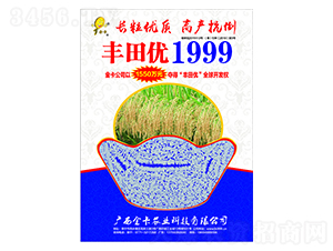 �S�(y��u)1999-ˮ���N��-���r�I(y��)