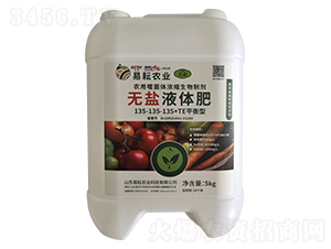 �o(w��)�}Һ�w�ʣ�ƽ���ͣ�135-135-135+TE-�����r(n��ng)�I(y��)