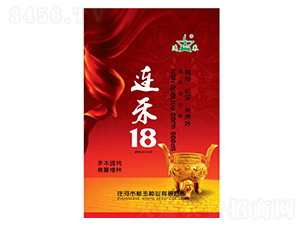 �B��18-���׷N��-����N�I(y��)