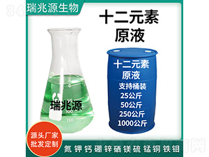 ʮ��Ԫ��-����Դ����