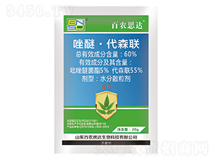 60%���ѡ���ɭ(li��n)ˮ��ɢ������20g��-���r(n��ng)˼�_(d��)