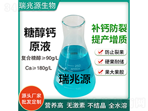 �Ǵ��}ԭҺ-����Դ����