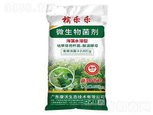 50kg����ˮ����΢�������-������-�������B(t��i)