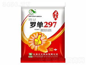 ���׷N��-�_��297-����N�I(y��)