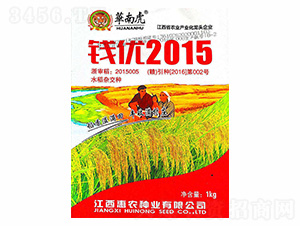 1kg�X��(y��u)2015-�A�ϻ�-���r�N�I(y��)