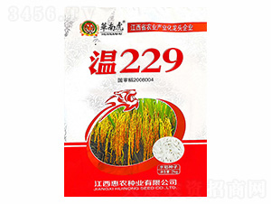 ��229ˮ���N��-�A�ϻ�-���r�N�I(y��)