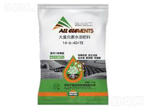 ����ʹ���Ԫ��ˮ�ܷ�14-6-40+TE-���_(d��)����