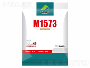 M1573-���ɷN�I(y��)