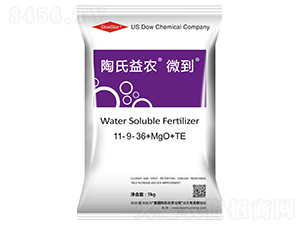 5kg����Ԫ��ˮ�ܷ���11-9-36+MgO+TE-΢��-�������r(n��ng)