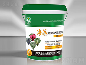 20L���帯ֲ��ˮ�ܷ���-��ؐ��-����