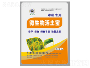 ˮ������΢���������-ʢ��Դ