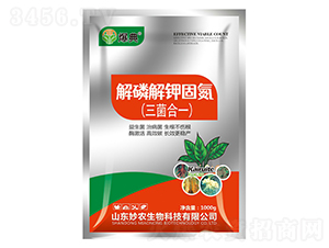 ���׽�⛹̵���������һ��-����-���r����