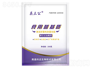 ��������ʳ�þ����|(zh��)-���_(d��)����