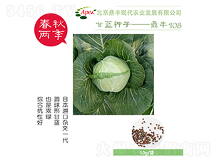 ���S108-���{�N��-���S�r�I(y��)