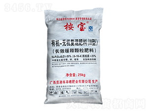 �LЧ����w���ЙC�o�C��(f��)��ʣ�II�ͣ�6-10-4-��-�S�շʘI(y��)