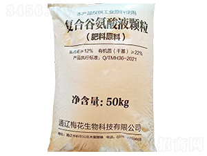 �ͺϹȰ���Һ�w��������ԭ�ϣ�-÷������