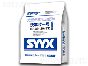���S��һ̖����Ԫ��ˮ�ܷ���20-20-20+TE-�K��ӡ��