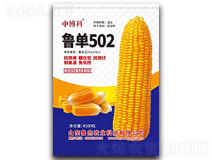 ����502���׷N��-�в���-�����r�I(y��)