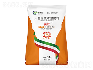 �����ʹ���Ԫ��ˮ�ܷ���10-50-10+TE-Ӣ��-��ɭԪ