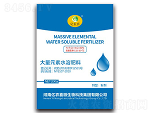 ���׸�⛴���Ԫ��ˮ�ܷ���0-25-35+TE-�|�rϲ