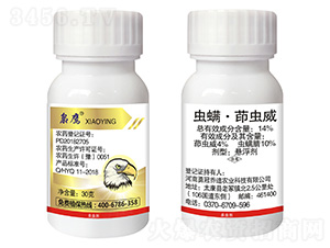 14%�x�������x��-�n��-ϲ�r(n��ng)ʢ