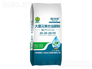 ����Ԫ��ˮ�ܷ���20-20-20+TE-ʩ�փ�(y��u)-�ʽ���