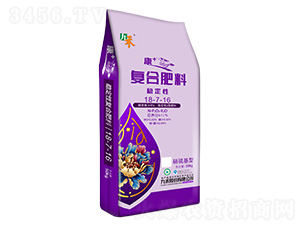 ��(f��)�Ϸ���18-7-16-��+-�ź�