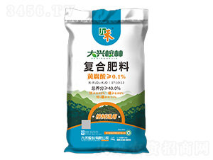 ����m�Ï�(f��)�Ϸ���17-10-13-���d����-�ź�