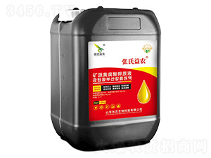 �VԴ�S�����ԭҺ10kg-�������r(n��ng)